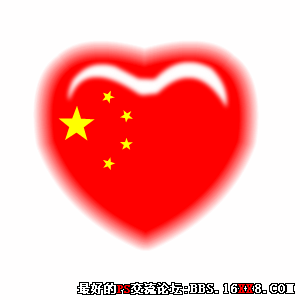 photoshop用绘制心形并填充方法打造跳动中国心动画教程(6)