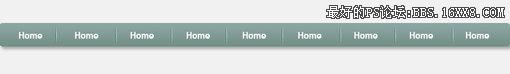 Photoshop设计精致的网站导航【多图】
