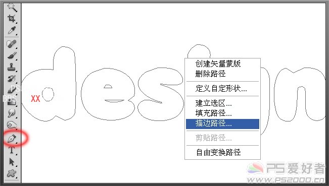 PS CS5教程:用笔刷制作可爱手写字