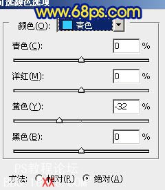 PS打造冷暖对比的蓝黄色森林照片