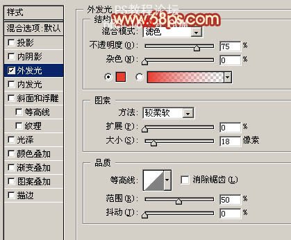 PS打造一颗小圆点构成的彩色心形