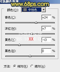 PS调出草原图片古典青黄颜色