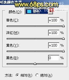 PS调出草原图片古典青黄颜色