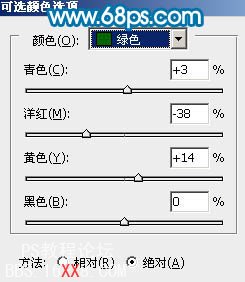 PS调出风景照片漂亮的青绿色