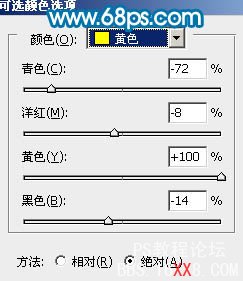 PS调出风景照片漂亮的青绿色