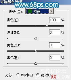 PS调出风景照片漂亮的青绿色