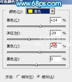 PS调出风景照片漂亮的青绿色