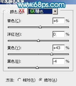 PS调出风景照片漂亮的青绿色