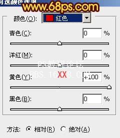 PS调出风景图片暗红的黄昏色