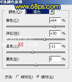 PS调出风景图片暗调蓝橙色