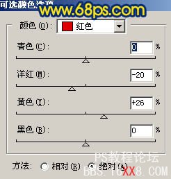 PS调出风景照片柔美的橙蓝色