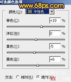 PS调出风景照片绚丽的橙紫色