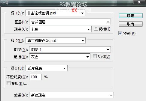 PS调出公路图片青绿的色调