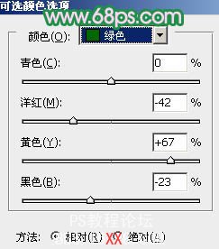 PS调出外景人物图片柔美的绿紫色