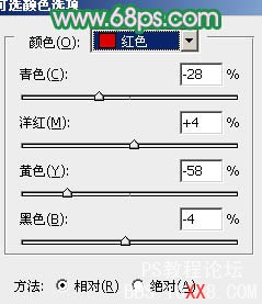 PS调出外景人物图片柔美的绿紫色