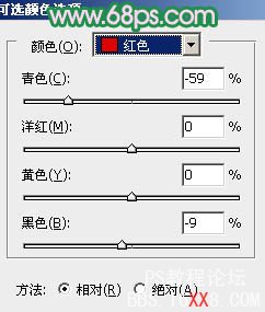 PS调出外景人物图片柔美的绿紫色