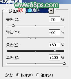 PS调出外景人物图片柔美的绿紫色