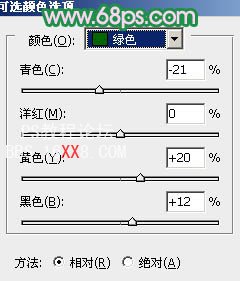 PS调出外景人物图片柔美的绿紫色