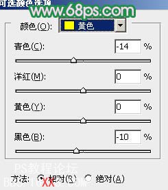 PS调出外景人物图片柔美的绿紫色