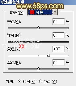 PS调出外景人物图片梦幻的金秋色