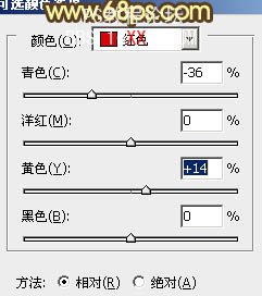 PS调出外景人物图片梦幻的金秋色