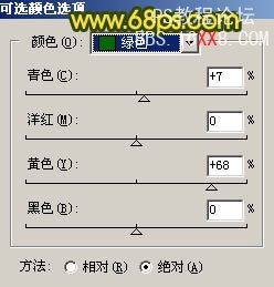 PS调色打造斑斓的花朵图片