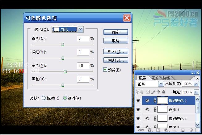 PS调色实例:LOMO风格老照片