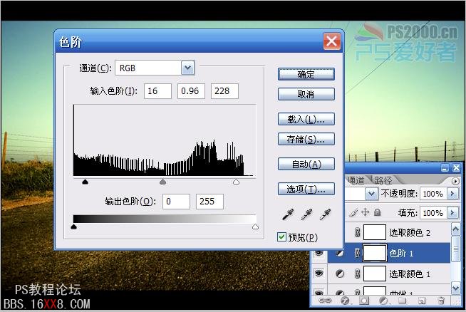 PS调色实例:LOMO风格老照片