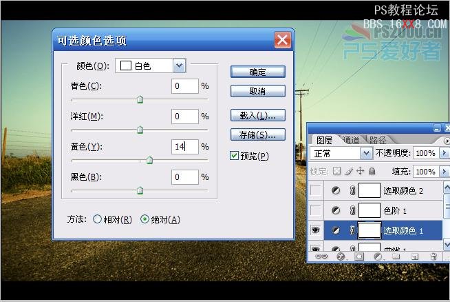 PS调色实例:LOMO风格老照片