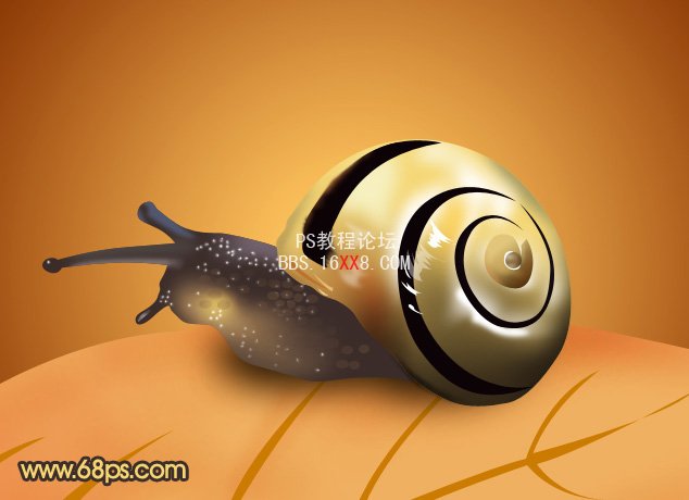 PS绘制一只可爱的小蜗牛