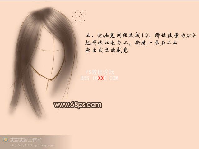 PS加手绘板绘制可爱文静的女孩