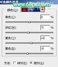 PS简单为偏色的人物照片加上蜜糖色