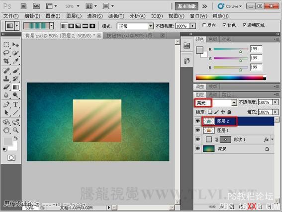 PS CS5教程：制作真实的玉石材质按钮特效