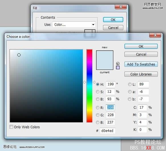 PS教程:笔刷工具绘制平面三维字效果图