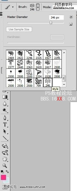 PS教程:笔刷工具绘制平面三维字效果图