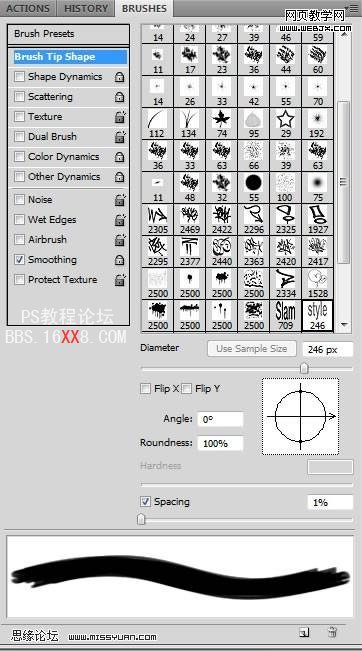 PS教程:笔刷工具绘制平面三维字效果图