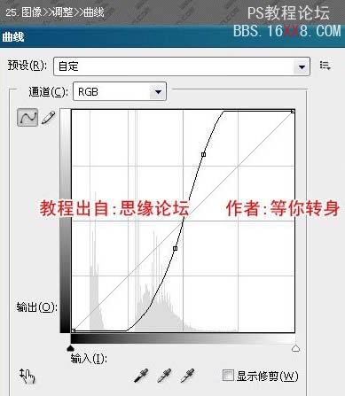 PS教程:打造华丽的汽车壁纸