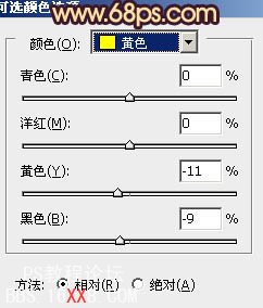 PS教程:调出挑花图片漂亮的粉红色