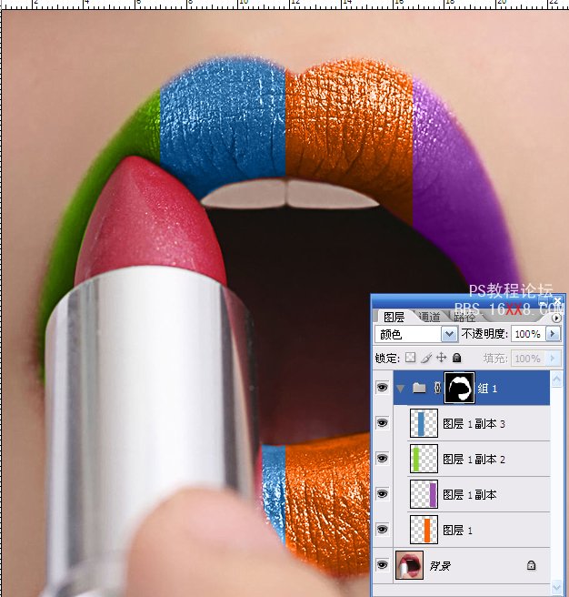 PS教程:快速打造彩色嘴唇