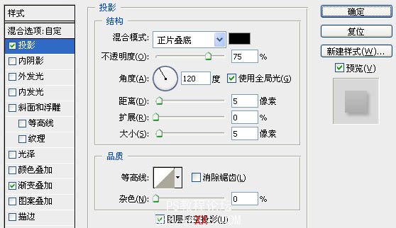 PS教程:设计超酷的潮流文字海报