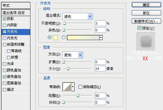 PS教程:设计超酷的潮流文字海报