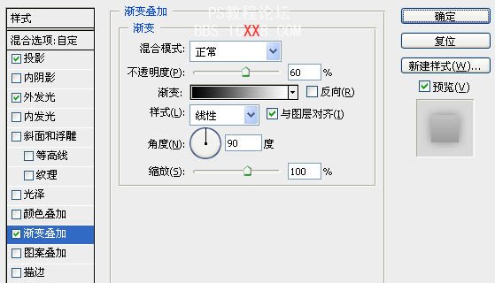 PS教程:设计超酷的潮流文字海报