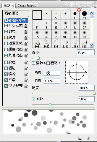 PS教程:设计超酷的潮流文字海报