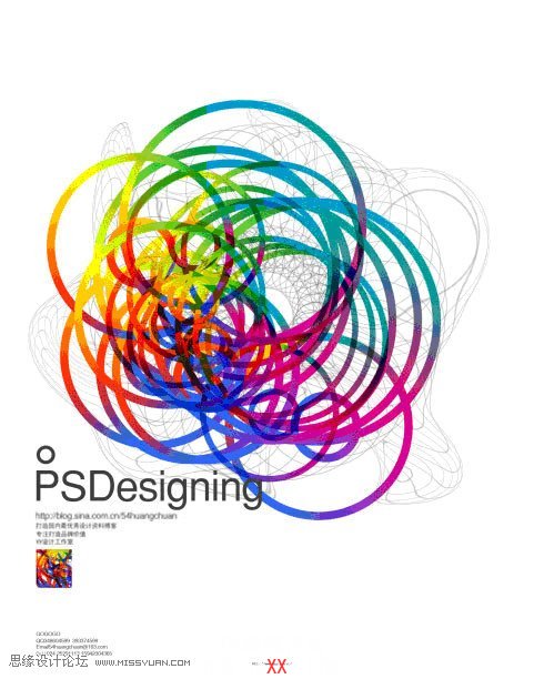 PS教程:设计绚丽的抽象艺术海报