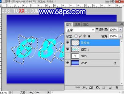 PS cs5教程:制作梦幻的电光闪亮字