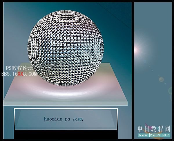  PS打造立体质感金属球的滤镜教程[组图]