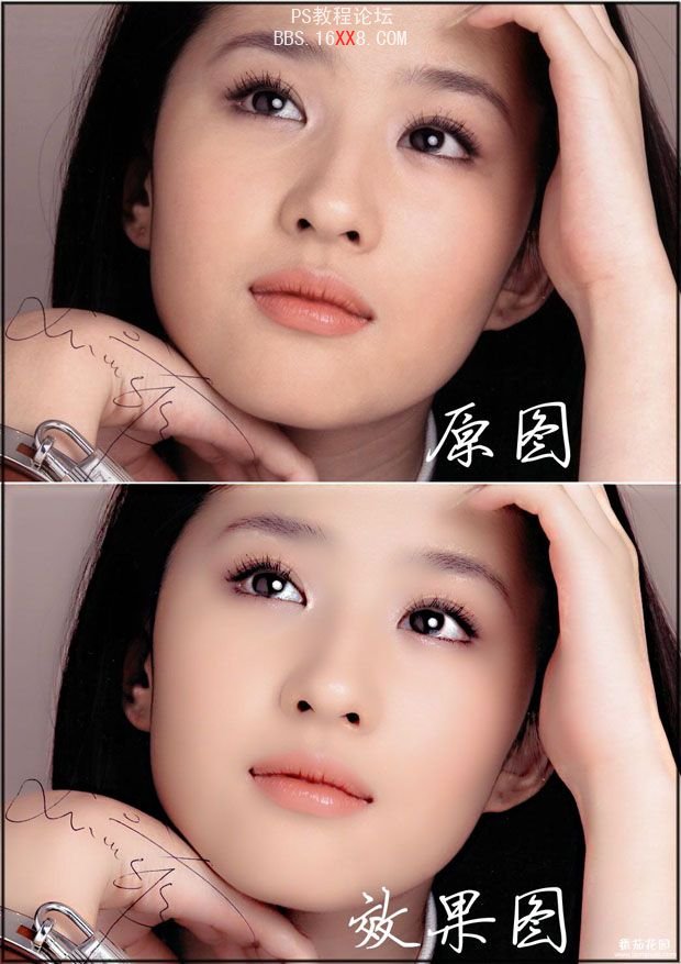 刘亦菲晶莹剔透皮肤的照片处理教程