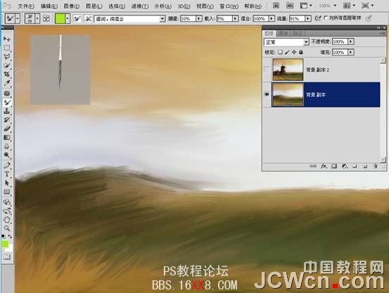 Photoshop CS5新功能教程：混合器画笔轻松圆你画家梦_中国教程网
