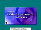 photoshopӮDƬ - photoshop 7.0