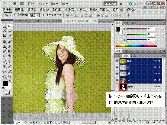 Photoshop基础教程：通过实例解析通道与色阶,PS教程